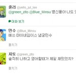 [유머] 지금 초딩은 모르는애들.<b>jpg</b>