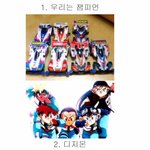 [유머] 90년<b>대생</b>이면 추억이 새록새록.jpg