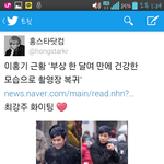 [에프티] <b>이홍기</b> 컴백