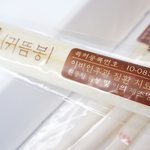 이봉 <b>이명</b>에좋다는데 사용해보신분?