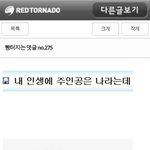 [유머] 빵터지는글들,<b>사진</b>들.<b>jpg</b>