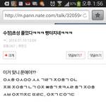 [비상대피소] exo 팬톡에