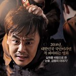 영화 '신이 보낸 사람' <b>ost</b>