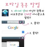 [BAP] 모바일 총공