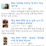 [카이] 기렉들기사제목으로장난치네