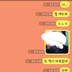 [EXO] ㅋㅋㅋㅋㅋ<b>읽씹</b>