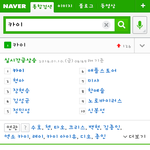 [카이] 지금실검보다<b>감격</b>스러운게