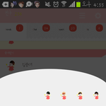 [EXO] 오세훈<b>사칭</b>이년임 ?