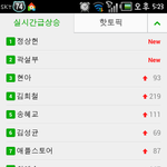 [백현] 백현효과ㅋㅋ