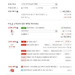 아이폰에어봤음? ㄷㄷ 글고 아이폰5최저가 기기변경함