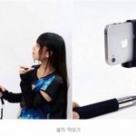 [유머] <b>셀카용</b>.jpg