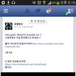 [블락비] 이거이거ㅠㅠㅠㅠ이거나만처음봐??진짜쩌는데ㅠㅠㅠㅠ???...