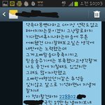 욕먹어야 되는건가요? (문자캡쳐있음)