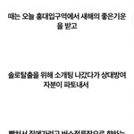 [<b>유머</b>] 역관광.jpg