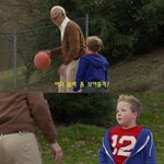 [유머] <b>동심</b>파괴하는 할아버지.jpg