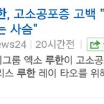 [루한] 모성애자극하는<b>사슴</b>ㅋㅋ