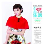 [<b>got</b>7] 못생겨진 에프엑스 빅토리아