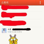 [EXO] 오센<b>다래</b>