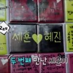 [EXO] <b>니</b>네 세훈이<b>여친</b>모름?;;
