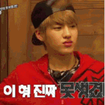 [EXO] 아존나어쩔;;