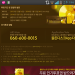 [인피니트] 골든디스크 <b>현황</b>