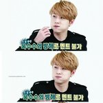 [비스트] 뷰티님들