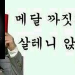 [블락비] 아육대<b>현수막</b>(반뒷북주의)