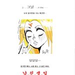 <b>저렴</b>하지만 감동 100배! 남친 선물 추천 드림~!