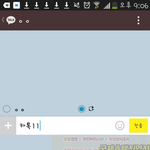카톡 대화 <b>조작</b>하는 방법ㅋ알고나면 눈에보인다^^(추가)