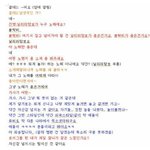 [걸스데이] 걸스데이 블락비 <b>디스</b>
