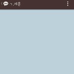 [EXO] 대부분의 카톡 인증한단 년들