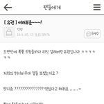 [블락비] 유권이는_원래부터_시크한게_아니었다.<b>jpg</b>