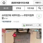 [EXO] 세루<b>충</b> <b>망</b><b>붕</b>혐오 세훈이좀그만냅둬