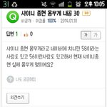 [샤이니] 이거진짜 샤이니<b>종현</b>일까요?