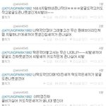 [블락비] 하.,..<b>내</b>가엑소,지코까는글보고도 화안낫는데........
