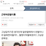 [비상대피소] 나만신기한건가?