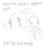 초딩때'남자는 여자를 때리지 않아'보빨<b>하다</b> 털린썰.manwha