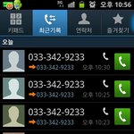 [죤나개빡침] 귀신이 치킨<b>주문</b>받음