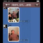 [빅뱅] 빅뱅카톡한겈ㅋㅋㅋㅋㅌㅋㅌ미친ㅋㅋㅋ