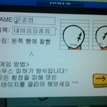 [BAP] <b>문종업</b>의 죄목