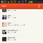 [EXO] <b>살인마</b>