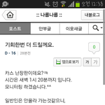 [exo] 현재 이아름송이 <b>블로그</b>