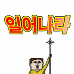 [19] 마녀<b>사냥</b> 보면요