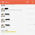 [CHEN] 종대<b>카스</b>댓글