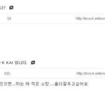 [카이] 작고 귀여운 김종인 손 시리즈 ㅋㅋ