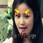 느낌 아니깐~ 김지민 이모, 이기광 대신 잠시 투입!!ㅋ
