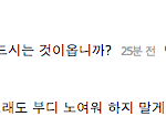 [카이] 종인이 사극말투들어보고싶다