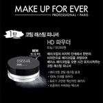 메이크업포에버 결피니셔라인 <b>출시</b>~ HD파우더로 2014 메이크업...