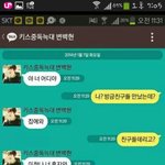 [EXO] ㅅㅂ카스는<b>폐지</b>되야됨