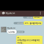[비상대피소] 애들아 이게사생아니면뭐임